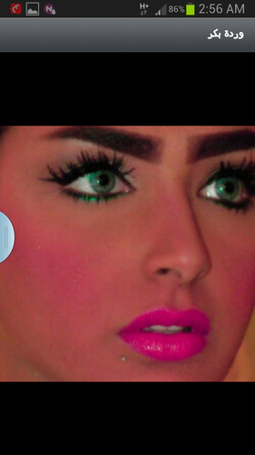 zahar99221's profile picture. ‏من تمناني صرت لعيونه فدوه