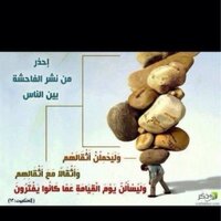 توبه الي الله (@snar_7) 's Twitter Profile