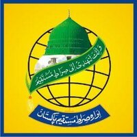 SiraateMustaqeem (@ismpak) 's Twitter Profile