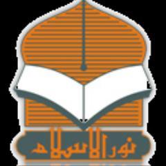 sditalam's profile picture. The Official Twitter of Sekolah Alam Nurul Islam
     |      Sekolah Alam Pertama di Jogja
     |    Email : sditalam@gmail.com  |   Phone/Fax : 0274 627125