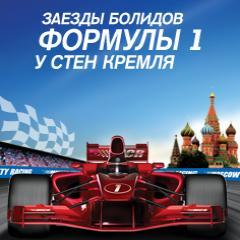 MosCityRacing's profile picture. The official Twitter account of Moscow City Racing