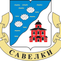 МГЕР  Савелки