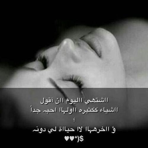 ٱهتمَامِي ٱفسَدك ، وٱهمَالك ٱفسَدنِي .!