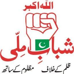 Shabab-e-Milli Rawalpindi #TeamJI #TeamPakistan #FF @SKaleemGilani