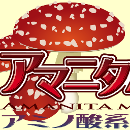 アマニタムスカリア Giftpilzjp Twitter