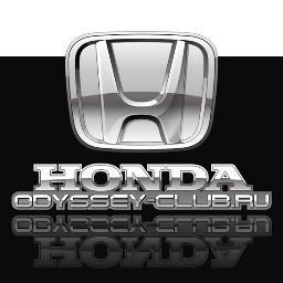 Honda Odyssey, Honda, Авто, Auto, Club, Клуб