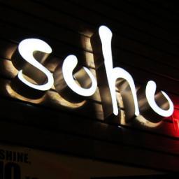 SohoTeaRoom's profile picture. SOHO TEA ROOM. the revival of Flo G. With new influences featuring hk/taiwanese style dining. Enflame your tastebuds, come visit us. Tweeting by Harmony & Wendy