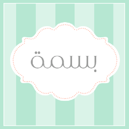 نُضفي لمناسباتكم معنى آخر من المتعة! Email: info@basmahshop.com Instagram: @basmahshop