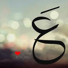 اللهم إن نسألك رحمةً من عندك تهدي بها قلوبنا وتصلح بها أحوالنا