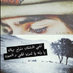 ألغآآمدي (@g_f_r_123) Twitter profile photo ألغآآمدي (@g_f_r_123) Twitter profile photo