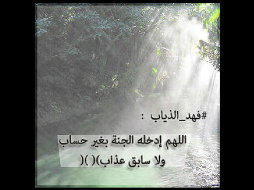 fahad_al4yab Profile Picture