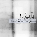 Rah a3ofk (@0564443517) Twitter