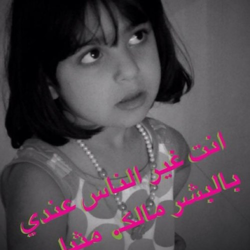 Amerahrkz's profile picture. 