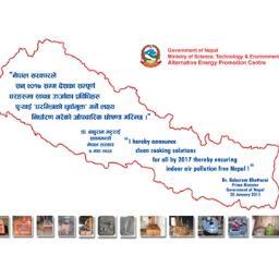 CCS4All2017's profile picture. Clean Cooking Solutions for All by 2017 thereby ensuring indoor air pollution free Nepal - an ambitious initiative announced by Government of Nepal in 2013.