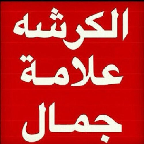 ahmadxxbaer's profile picture. 