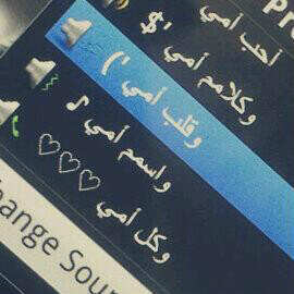 سبحان الله وبحمده سبحان الله العظيم