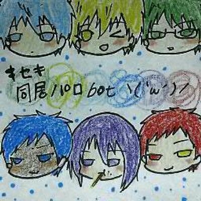 同居キセキ@アイコン募集