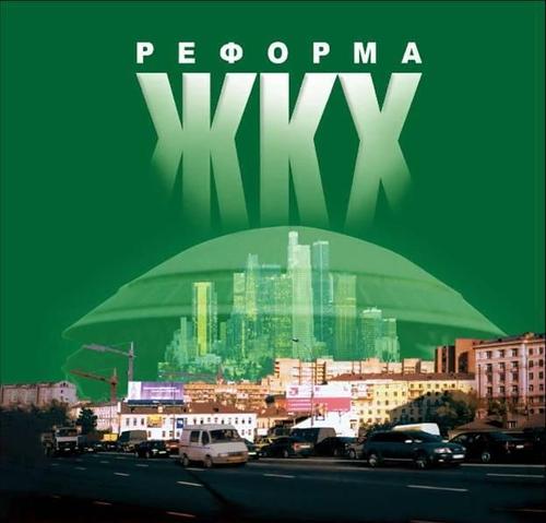 GESK_II's profile picture. Управляющая компания ООО ''ЖЭСК-II''