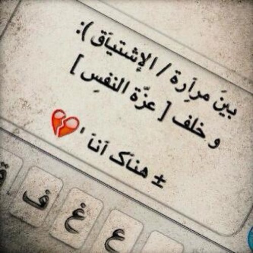 asmaaa27's profile picture. ‏أخاف الله ، وأبحث دائما عن عفوه ورضاه ،متسامحة ،أحب التفاؤل ، وأتمنى أن أسعد كل من أحب أعشق أطفالي ،أفتقد كثيرا لأبي وأمنح حياتي لأمي وبقلبي رجل واحد هو زوجي