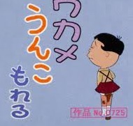 yasuharu86591's profile picture. 思わずうなずいてしまう、あるあるネタをツイートしていきます！あるある、と思ったらリツイートして下さい！よろしくです☆フォローは全員に返します。気軽にフォローしちゃって下さい♪