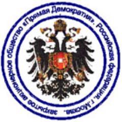 Анархист