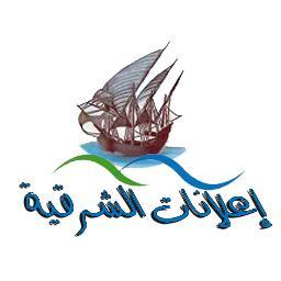 كل مايخص منطقة الشرقية من إعلان ...

يشرفنا نشره ...