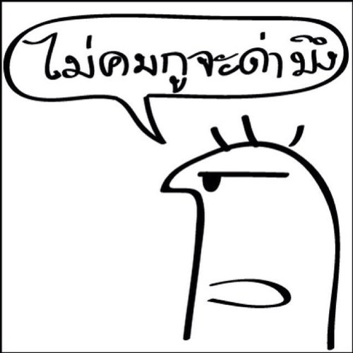 เหงาๆ เศร้าๆ โดนๆ #คิดเองบ้าง #ยืมมาบ้าง:)