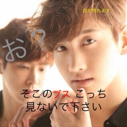 東方神起/JYJ⬅大好きブラビ、ピニ、エプ、すじゅも好キSMf. ユンジェガチ♥5人が好き過ぎて辛い RTしまくるんでフォローするときは考えてね？@mickypeanut1 ←大好きなチング♥ @ruka_soratsuki ←リア友 @IamkanaTvxq ←リア友