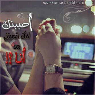 http://t.co/t9PskvAVfh.   ^ ء ι ﻟﺧﭔر ،ﻣﺳﺳﺳι ~o)..              PiN:28F32DF7}
