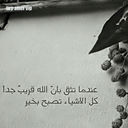أجرً لنا ♥ (@AJR_lna) Twitter