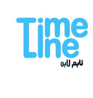 Timellline's profile picture. الحساب الرسمي لبرنامج تايم لاين قناة اليوم .. مشاركاتكم ، اقتراحاتكم ، ملاحظاتكم نستقبلها هنا ..