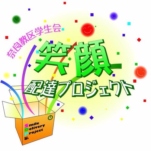 THE_YOSHI_23's profile picture. 笑顔配達人☆ONE-PIECE好き☆お酒大好き☆陽気が一番☆とにかく変なやつです☆