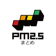 PM2.5情報まとめさんのプロフィール画像