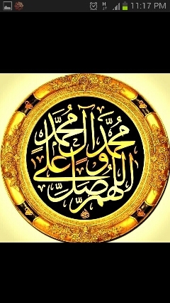 اللهم صلي وسلم على سيدنا محمد♡
