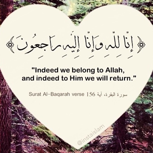استغفرالله واتوب اليك♡