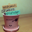 رطب لسانكـ ♡♡ (@11Qash6ah) Twitter