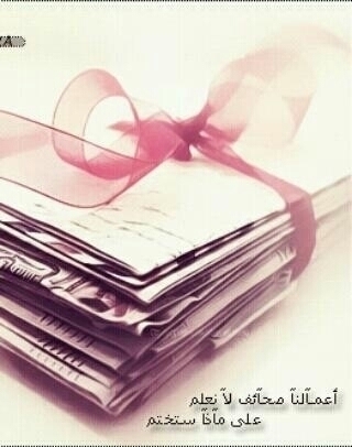 استاذه حديثه