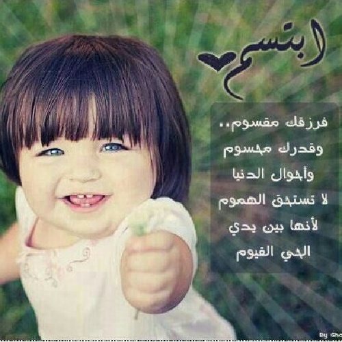انتقي دائما ما يليق بك ويوازي روحك من حلم واشخاص وحتى كلمات .