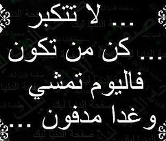 سبحان الله وبحمده سبحان الله العظيم لا اله الأالله