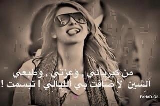 سيبقى هدوئي هو عتابي لكل من خاب ظني به !!