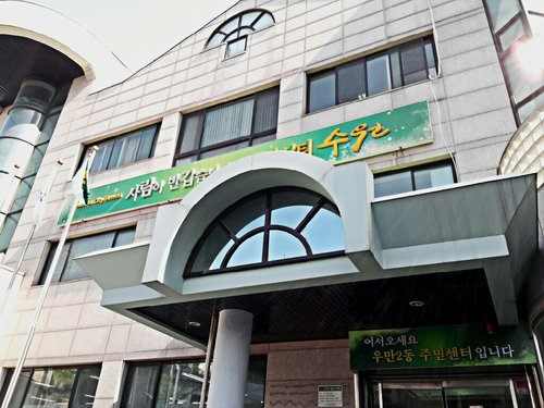 uman2_rosetown's profile picture. 장미마을 우만2동 공식트위터 입니다. 앞으로 무한 소통의 공간으로 만들어나가겠습니다. 많은 격려와 채찍질(?) 부탁드리겠습니다.