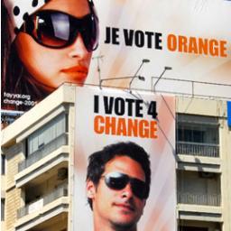 Free Patriotic Movement Supporters in Montreal, Quebec, Canada. Les supporteurs de Mouvement Patriotique Libre à Montréal Canada. التيار الوطني الحر في مونتريال