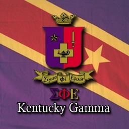 Sigma Phi Epsilon Kentucky Gamma Chapter| Celebrating Virtue Diligence and Brotherly Love at Kentucky Wesleyan College since April 11, 1959