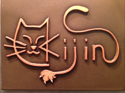 kijinさんのプロフィール画像