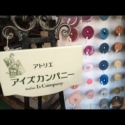 あんにこ Is2158 Twitter