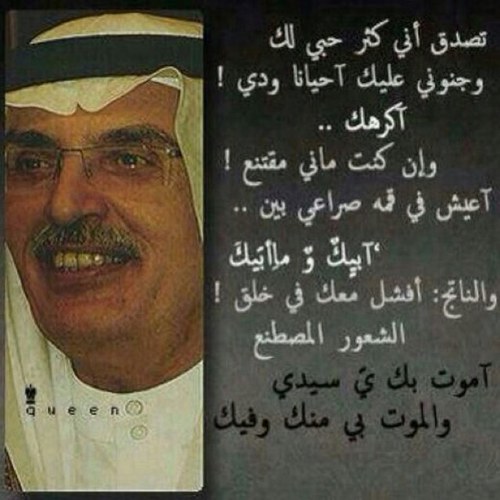 خلك أول قلب يعشقني صحيح ££ وخلك آخر ظن يفهمني خطأ ££