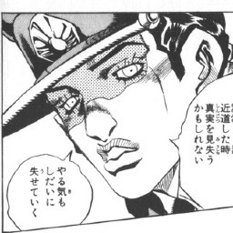 ジョジョの奇妙な冒険 ５部に出てくるアバッキオの相棒のbotです。 一時間に一回呟きます。 管理→＠halphsm