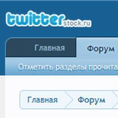 Форум обсуждения биржи твиттер аккаунтов