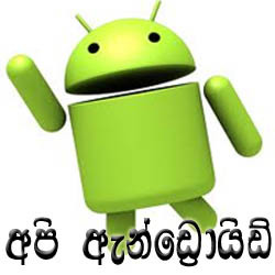 ApiAndroid's profile picture. Sri Lankan Android User