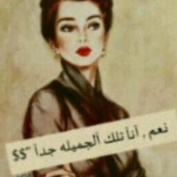 amooora55's profile picture. ♔♚Ameera ♔♚ إصنعي عالمكِ حققي ماتُريدين إستمري في الحياة -
